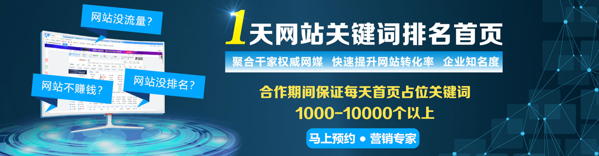 丛台百度竞价代理